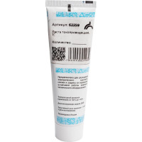 Токопроводящая паста EZETEK 100г 62259