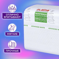 Бумажные полотенца ЛАЙМА H2 ADVANCED WHITE 200 шт, 2 слоя, белые, 240х215 мм, 20 пачек, Z-сложение 111338
