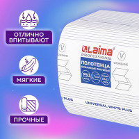 Бумажные полотенца ЛАЙМА H3 UNIVERSAL WHITE PLUS 250 шт, 1 слой, белые, 230х230 мм, 15 пачек, V-сложение 111343