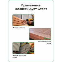 Крепеж Гвозdeck СМАРТ ДУЭТ Старт 40 штук, ПА6 10120000PA00WG01