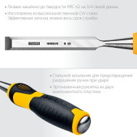 Стамеска-долото STAYER Hercules 8 мм 18205-08_z01