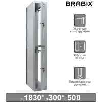Металлический шкаф секция без стенки BRABIX LK 02-30 для одежды, 1830х300х500 мм 291134
