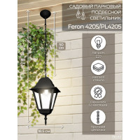 Светильник FERON НСУ-100w цепь, Е27, IP44, черный 11032
