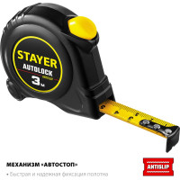 Рулетка Stayer AutoLock 3м / 16мм с автостопом 2-34126-03-16_z02