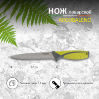 Нож с прорезиненной рукояткой Mallony ARCOBALENO MAL-03AR универсальный, 12,7 см 00 5522
