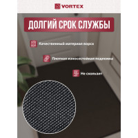 Влаговпитывающий коврик VORTEX ребристый TRIP 120х150 см, коричневый 24200