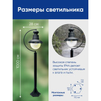 Садово-парковый светильник FERON 60W 230V IP44 черный, PL576 11599