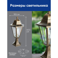 Садово-парковый светильник FERON 6204/PL6204 шестигранный на постамент 100W E27 230V, черное золото 11141