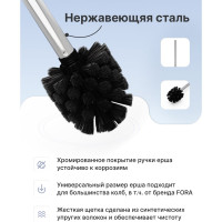 Ершик для туалета FORA черный, с металлической ручкой FOR-WC002
