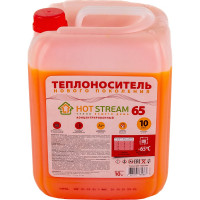 Теплоноситель 65 10 кг Hot Stream HS-010203