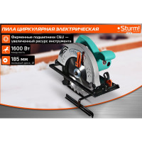 Циркулярная пила Sturm CS51185