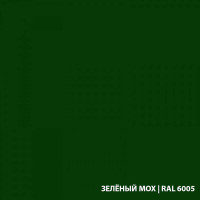 Грунт-эмаль по ржавчине Экодом 3 в 1, зеленый мох 10 кг 1 206037