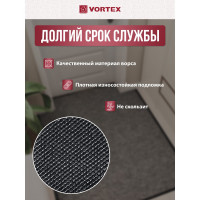 Влаговпитывающий ребристый коврик VORTEX TRIP 120х150 см, серый 24201