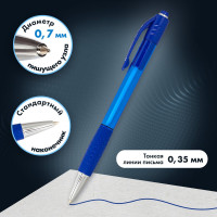 Автоматические шариковые ручки с грипом BRAUBERG SUPER НАБОР 12 штук, синие 143380