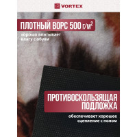 Влаговпитывающий коврик VORTEX Samba Собаки в гамаке 50x80 см 24217