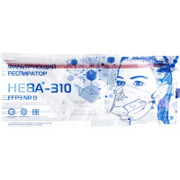 Респиратор Нева 310 с клапаном FFP3 NR D 3424