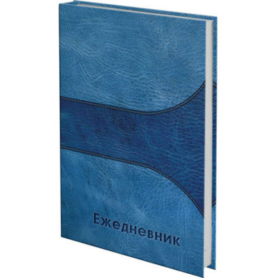 Датированный ежедневник BRAUBERG КОЖА СИНЯЯ 121588