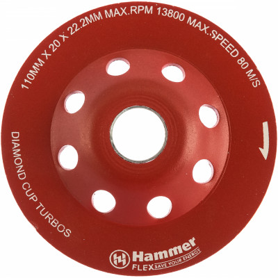 Чашка алмазная Hammer Flex 206-210 159281