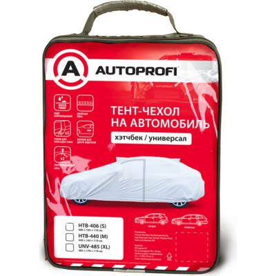 AUTOPROFI Тент-чехол на автомобиль, хетчбек, водонепроницаемый HTB-406 (S)