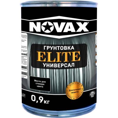 Грунтовка по металлу Goodhim NOVAX ELITE 11561