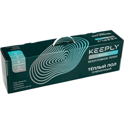 Комплект теплого пола KEEPLY Basic KPL005505