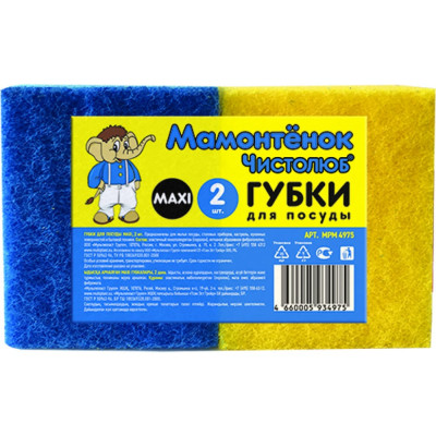 Губки для посуды Умничка MAXI MPM4975