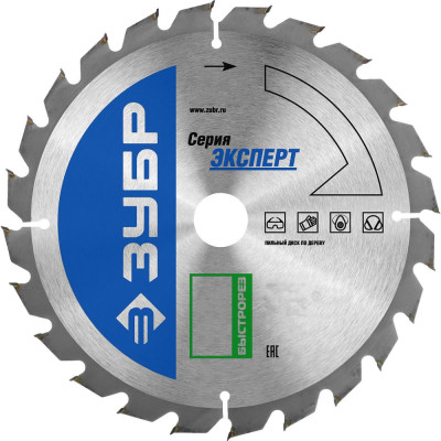 Диск пильный по дереву ЗУБР Быстрорез 36901-190-20-24_z01