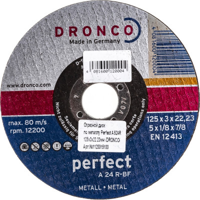 Диск отрезной по металлу DRONCO Perfect A24R 1120015100