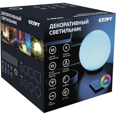 Светильник СТАРТ globe