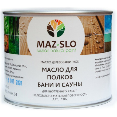 Масло для полков в бане и сауне MAZ-SLO 8066930