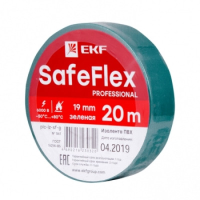 EKF Изолента ПВХ зеленая 19мм 20м серии SafeFlex (10 шт.) plc-iz-sf-g