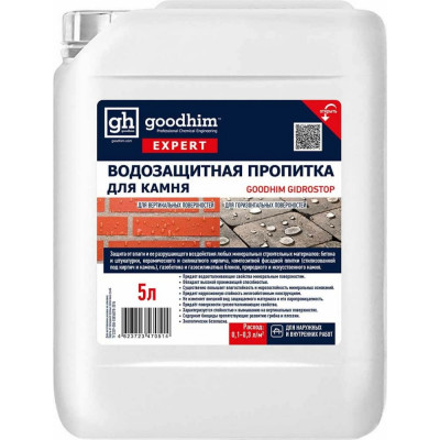 Водозащитная пропитка Goodhim GIDROSTOP 70514