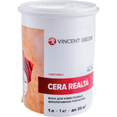 VINCENT DECOR CERA REALTA защитный воск для венецианской штукатурки 1л 404-133
