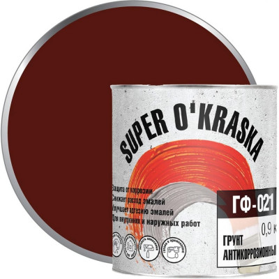 Грунт super maler красно-коричневый 1,9кг Лк-00005685