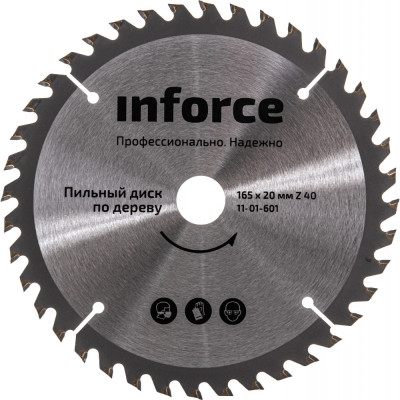 Диск пильный по дереву Inforce 11-01-601