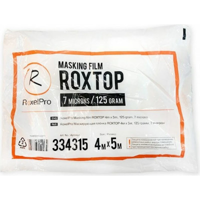 RoxelPro Маскирующая плёнка ROXTOP 4мх5м, 125 г, 7 микрон, 334315