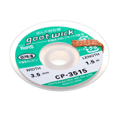 Goot Wick Оплетка для удаления припоя 438674