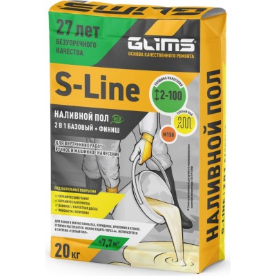 GLIMS S-Line Наливной пол О00008147