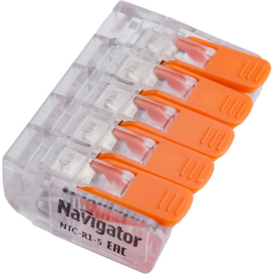Navigator Клеммы монтажные 61 687 NTC-R1-5-B5 5 шт/упак 61687