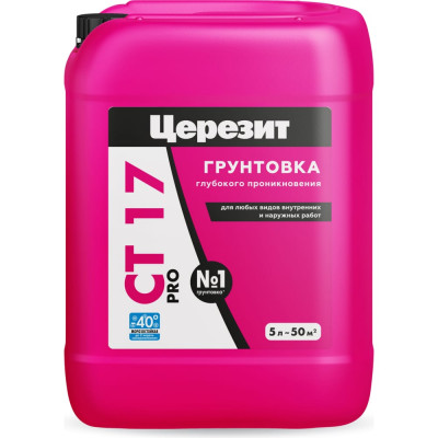 Укрепляющая грунтовка Ceresit CT 17 Pro 210486