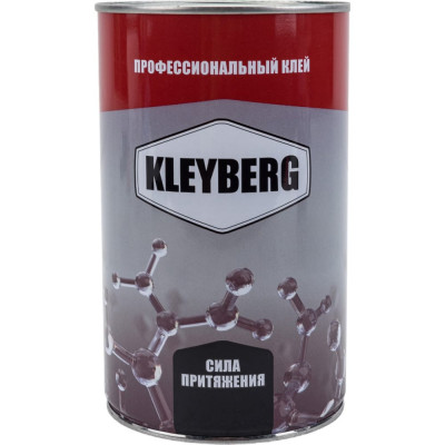 KLEYBERG Клей резиновый С-01 мет. канистра 1 литр KB-C01-1000C