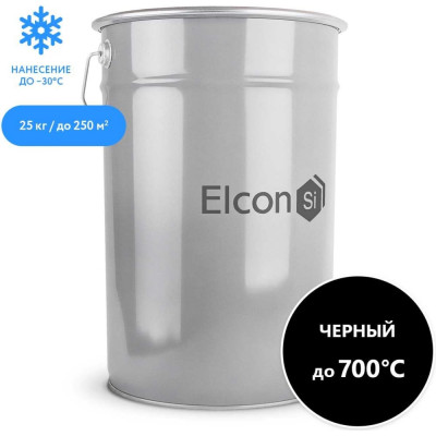 Elcon Max Therm термостойкая кремнийорганическая эмаль черная (RAL 9005) 700 градусов, 25 кг 00-00000005