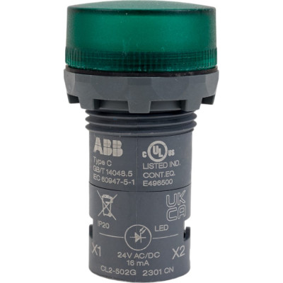 Лампа ABB CL2-502G 1SFA619403R5022