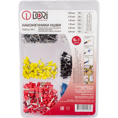 DORI Набор № 1 Наконечники НШВИ 44826