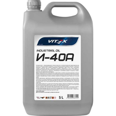 VITEX Масло веретенное И-40А /5л/ v328504