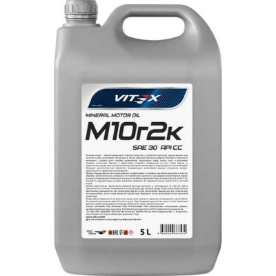 VITEX Масло М10Г2К /5л/ v322504