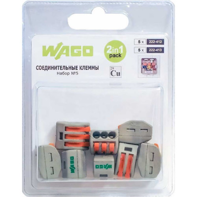WAGO КлеммаНабор №5 (222-412, 222-413) 10 шт. 45922