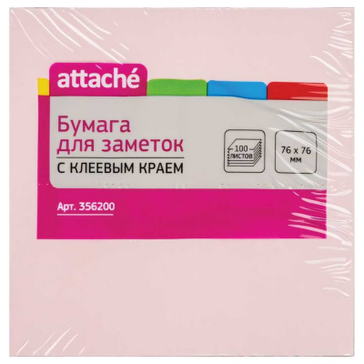 Attache Блок-кубик с клеев.краем 76х76 розовый 100л. 356200