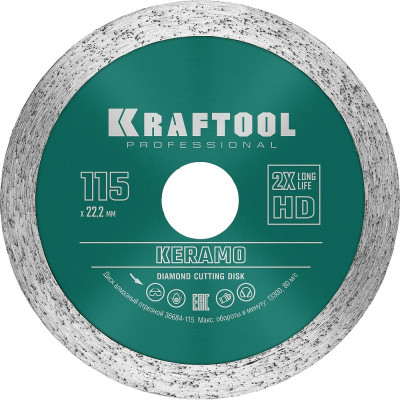 Отрезной сплошной алмазный диск по керамограниту KRAFTOOL Keramo 36684-115