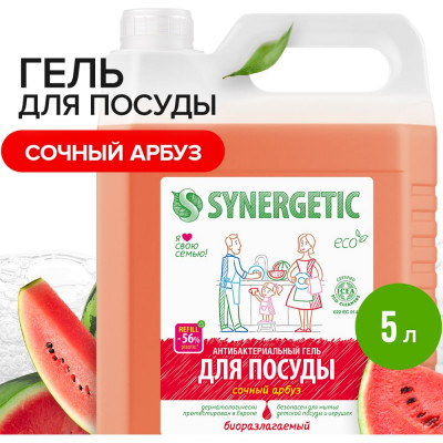 SYNERGETIC Средство для мытья посуды, АРБУЗ, канистра, 5 л 4623722258304 103501